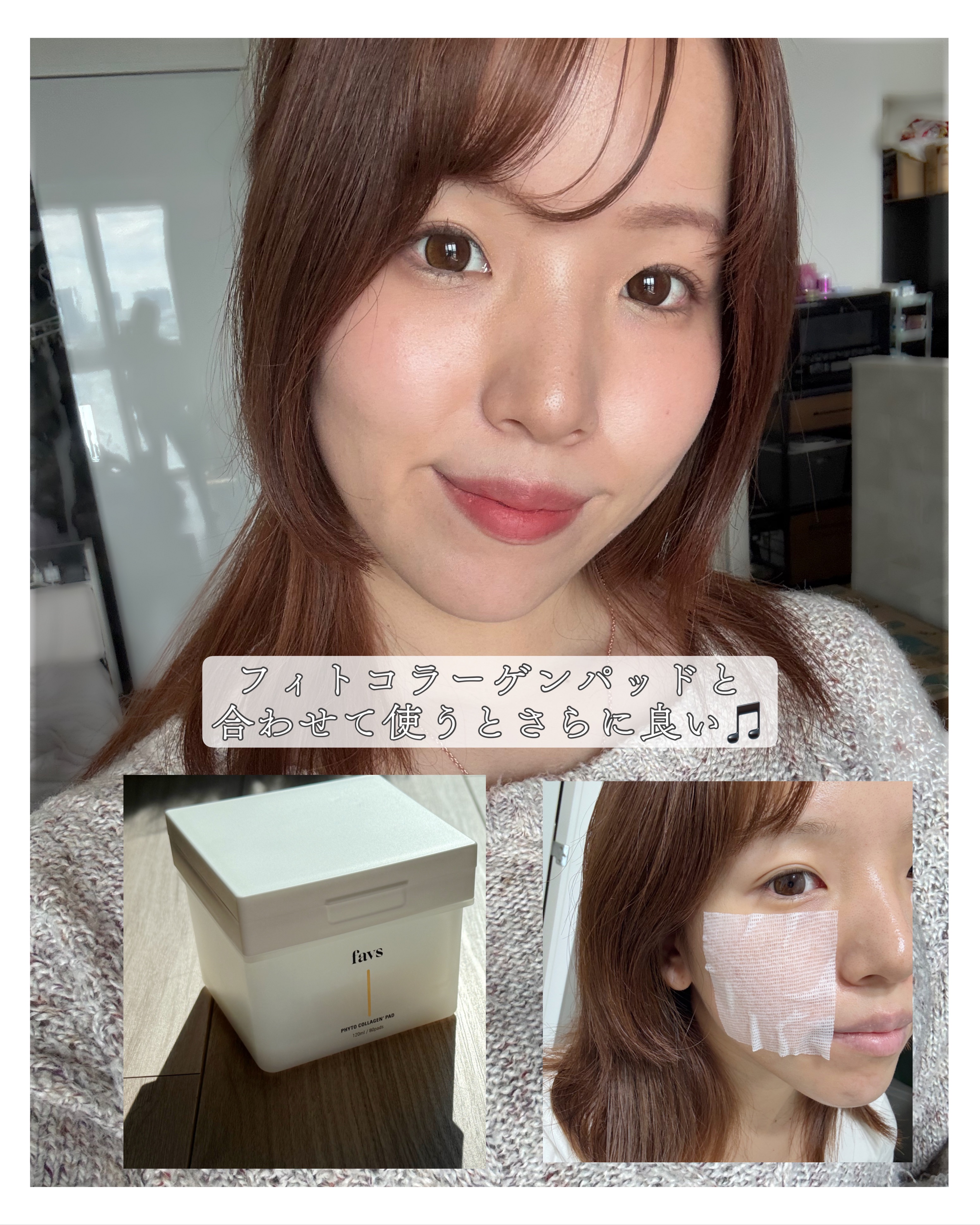 フィトコラーゲンパッド/favs/拭き取り化粧水を使ったクチコミ（3枚目）