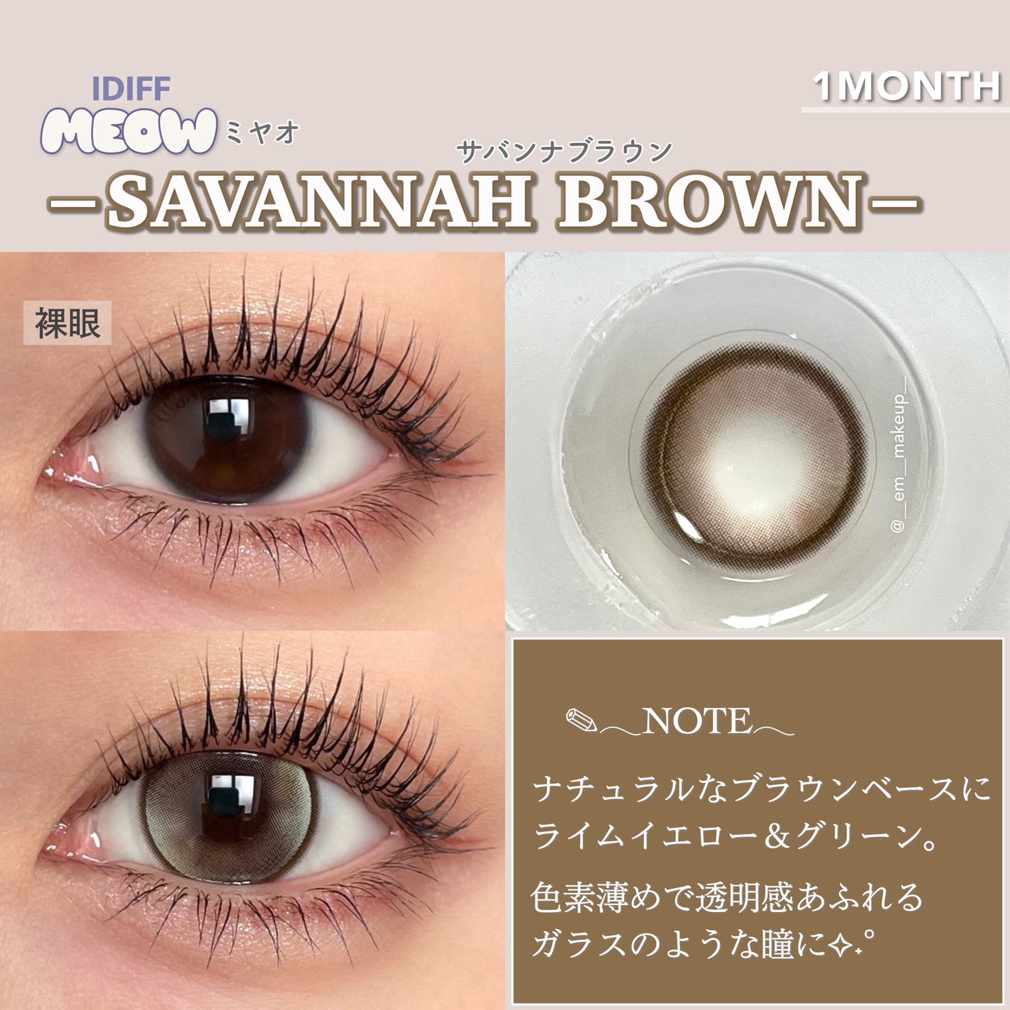 MEOW(ミヤオ) 1month/OLOLA/1ヶ月(1MONTH)カラコンを使ったクチコミ(3枚目)