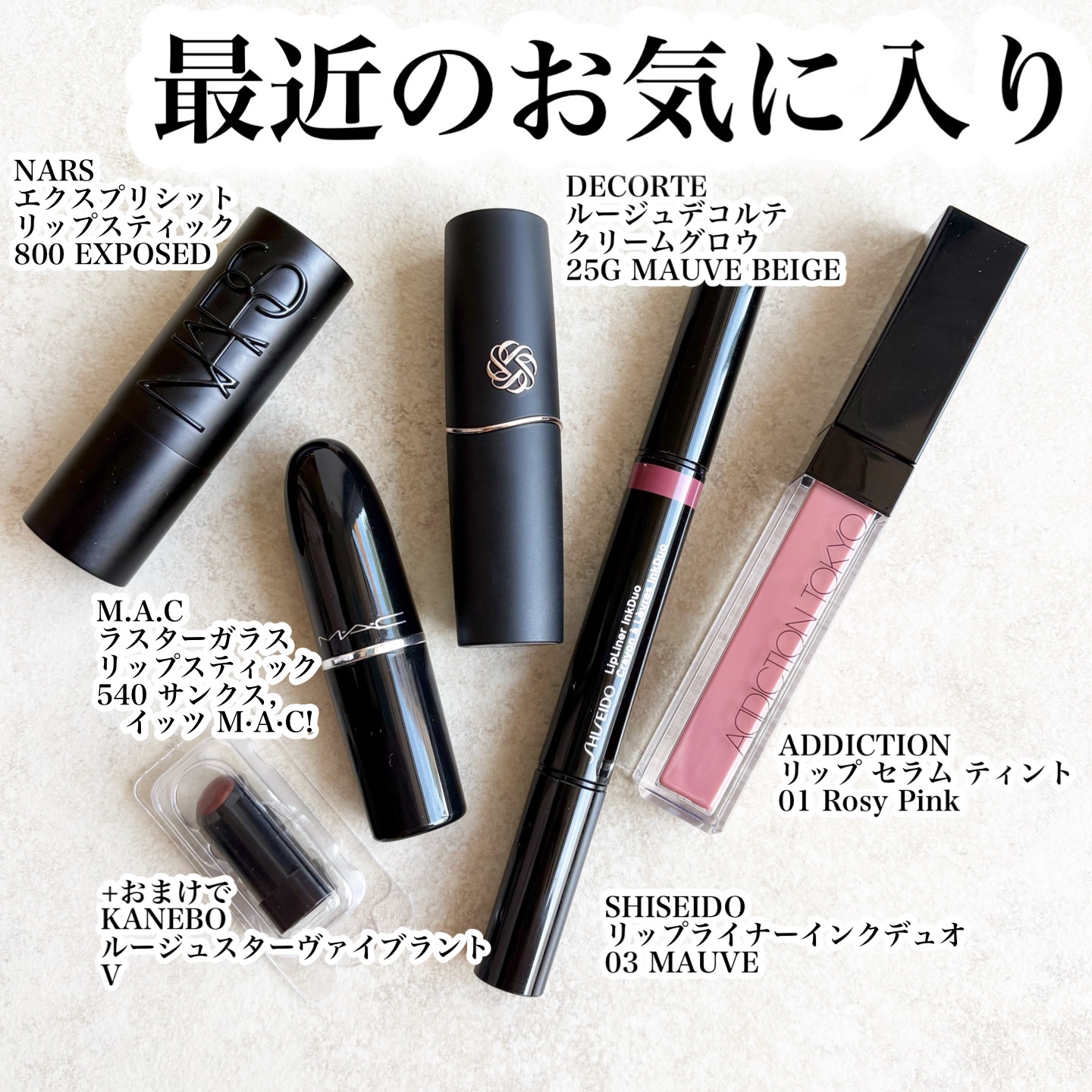 ラスターガラス リップスティック/M・A・C/口紅を使ったクチコミ（2枚目）