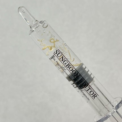 シルクペプチドインテンシブリフティングアンプル/SUNGBOON EDITOR(成分エディター)/美容液を使ったクチコミ(3枚目)