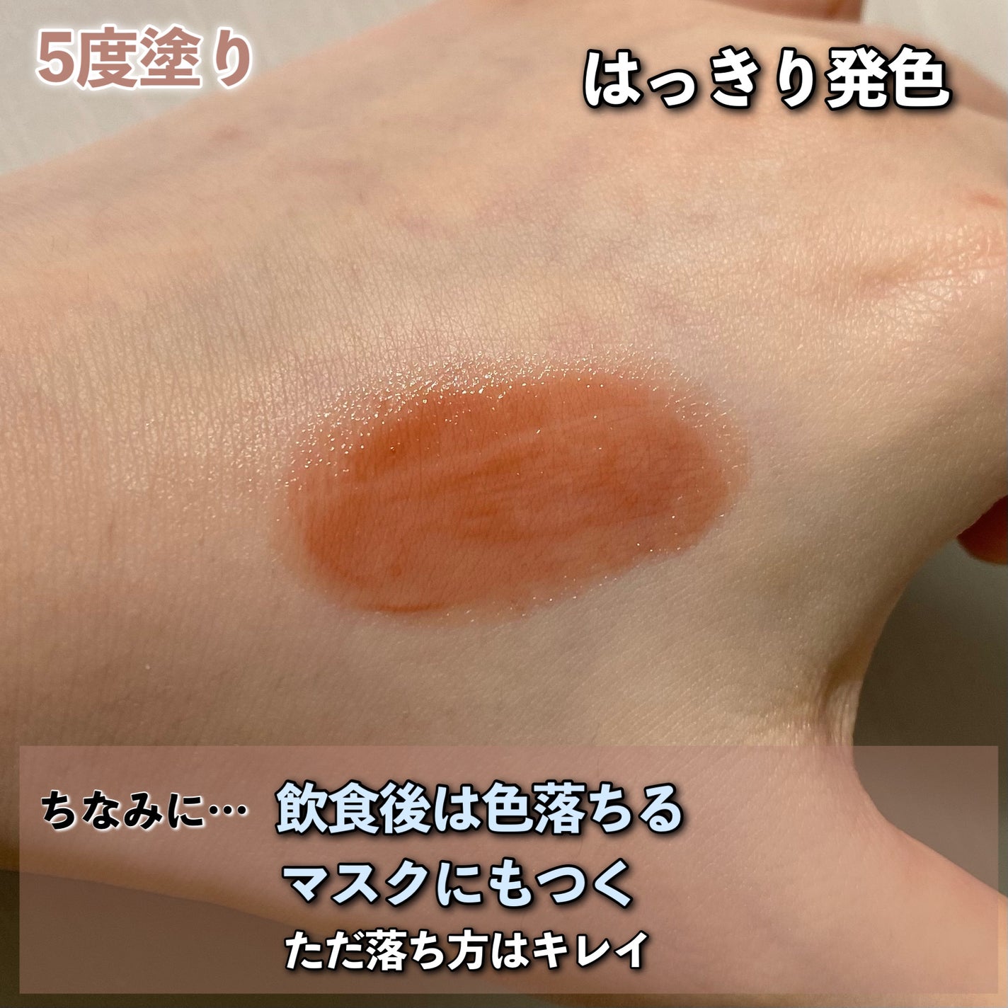 グラスティングメルティングバーム/rom&nd/リップバームを使ったクチコミ(4枚目)