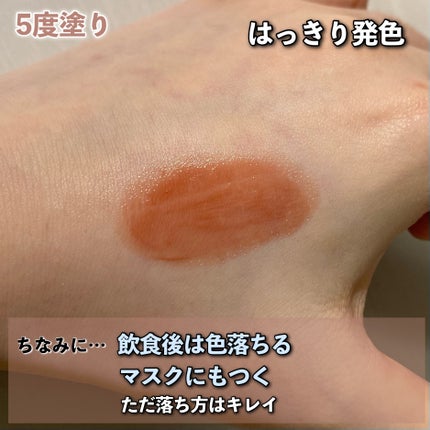 グラスティングメルティングバーム/rom&nd/リップバームを使ったクチコミ(4枚目)