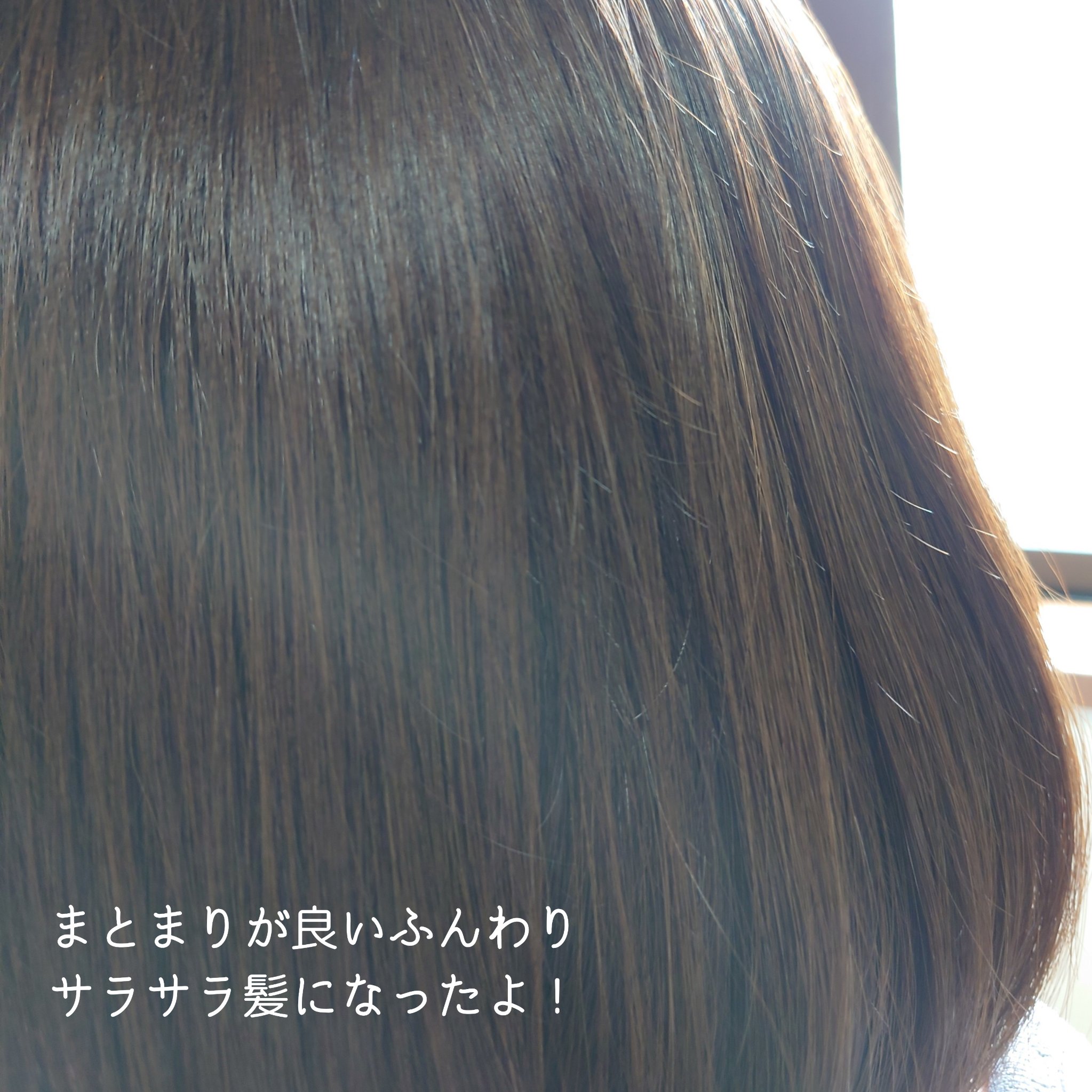 パフュームヘアパックインミスト Pink Breeze/Daleaf/アウトバストリートメントを使ったクチコミ（3枚目）