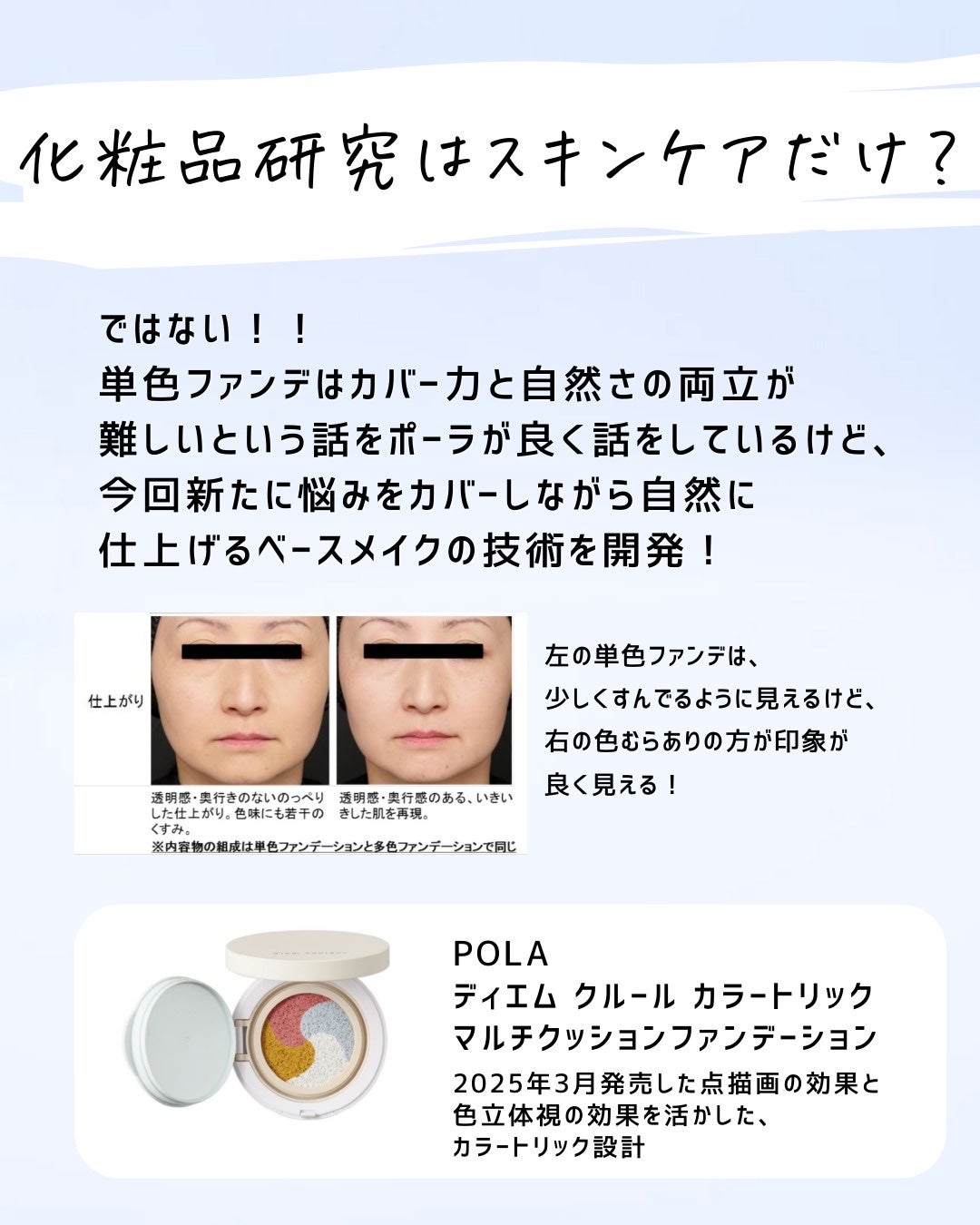 とまと村長@化粧品研究者 on LIPS 「デパコスの紙袋について炎上していたので、とまとが思ったことや会..」(7枚目)