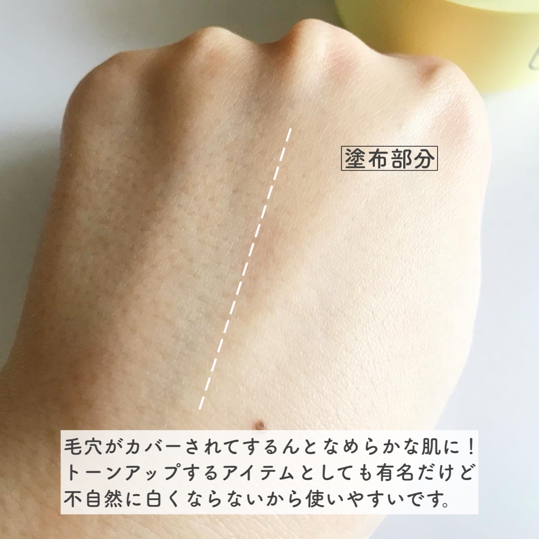 を使ったクチコミ（3枚目）