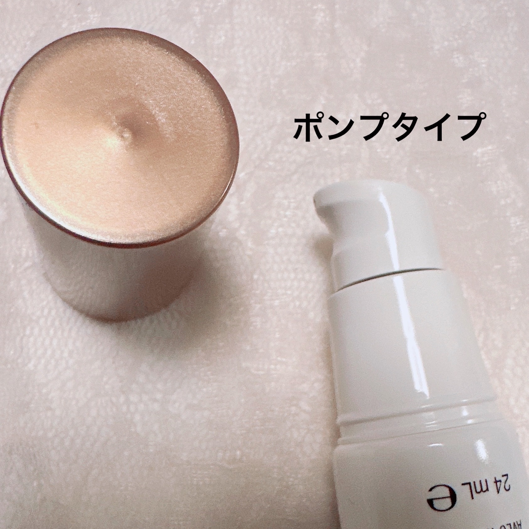 ザ マルチタスカー プライマー/リンメル ロンドン/化粧下地を使ったクチコミ（2枚目）