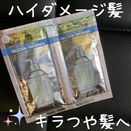モイスト&ダメージケア シャンプー/ヘアトリートメント/ボンドプレックス/市販シャンプーを使ったクチコミ(1枚目)