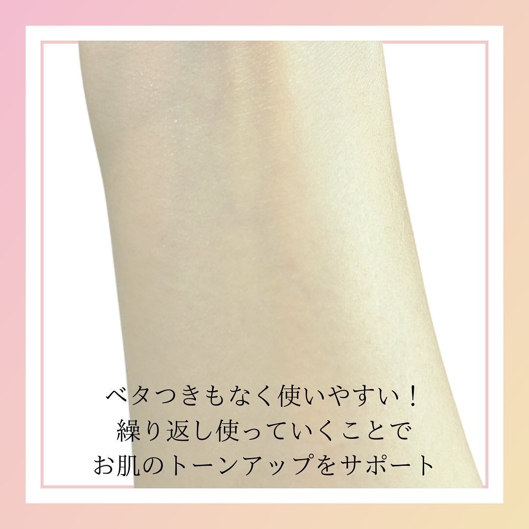 BnDアンダーアームクリーム(ボディクリーム)/BnD/デリケートゾーンケアを使ったクチコミ(4枚目)