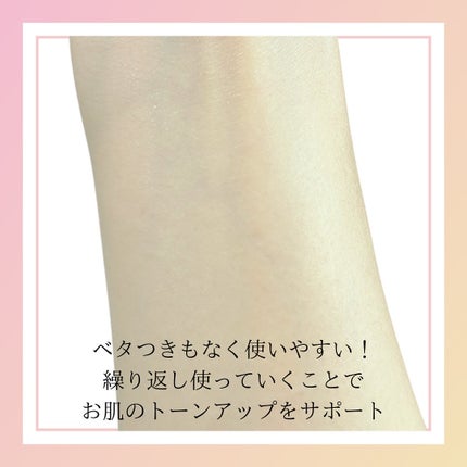 BnDアンダーアームクリーム(ボディクリーム)/BnD/デリケートゾーンケアを使ったクチコミ(4枚目)