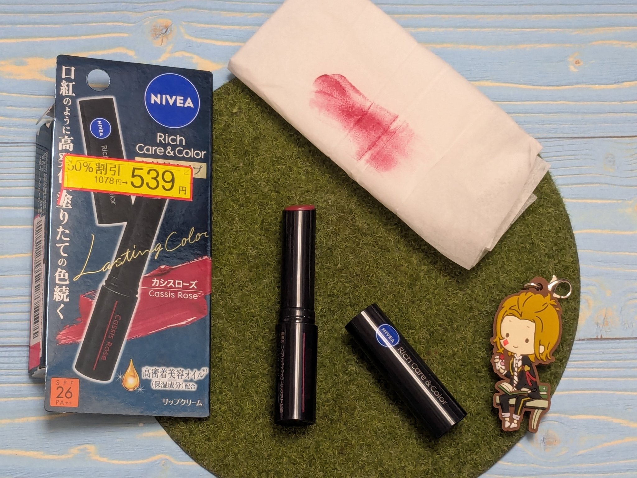 ニベア リッチケア＆カラーリップ 色持続タイプ/ニベア/リップクリームを使ったクチコミ（1枚目）