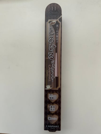 クリーミータッチライナー/キャンメイク/ジェルアイライナーを使ったクチコミ(2枚目)