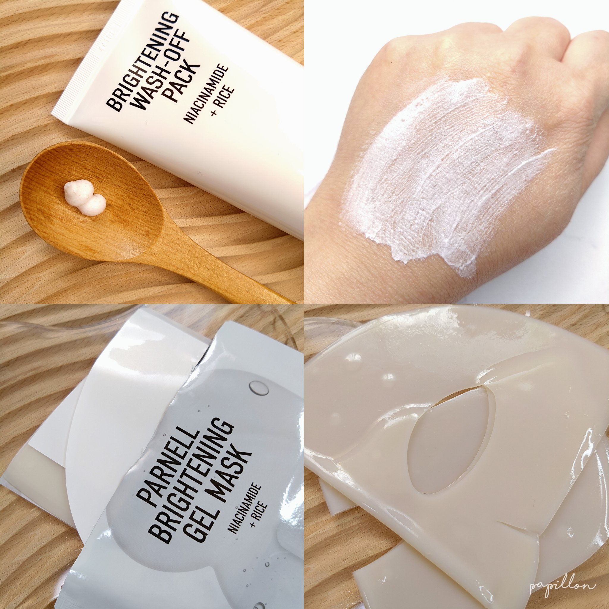 ナイアシンアミド　ライス　ブライトニング　ウォッシュオフパック/parnell/洗い流すパック・マスクを使ったクチコミ（1枚目）