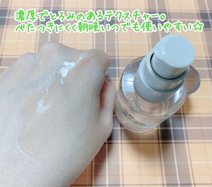 発酵導入美容液/無印良品/ブースター・導入液を使ったクチコミ(4枚目)