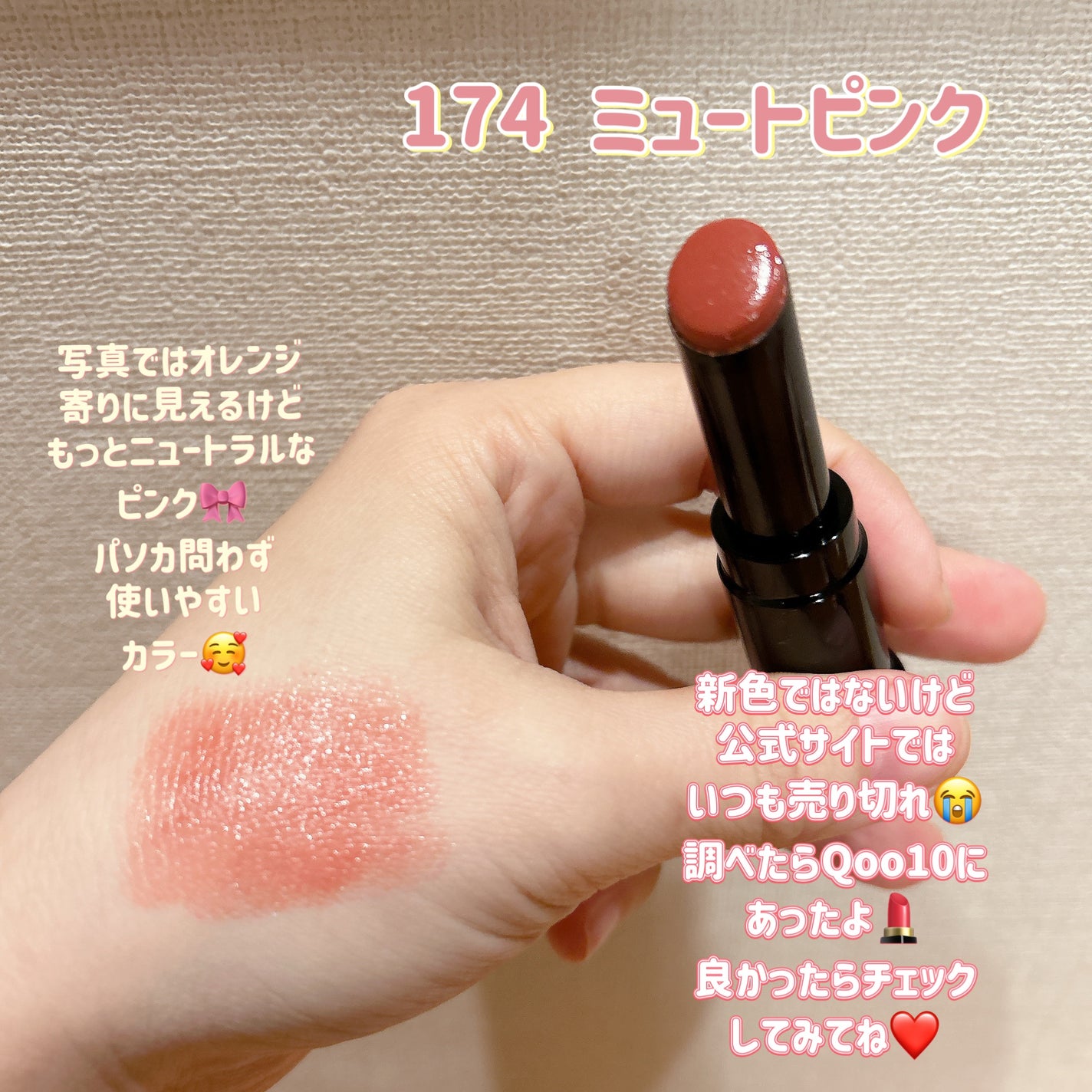 センシュアル ヌードバーム/HERA/リップバームを使ったクチコミ(2枚目)