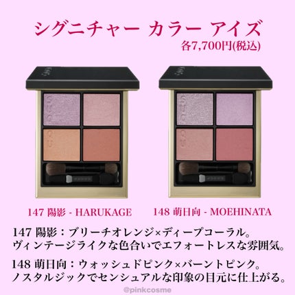 ブラーリング カラー ブラッシュ / SUQQUの口コミ | おすすめ順 ブラーリング カラー ブラッシュ / SUQQUの口コミ | おすすめ順