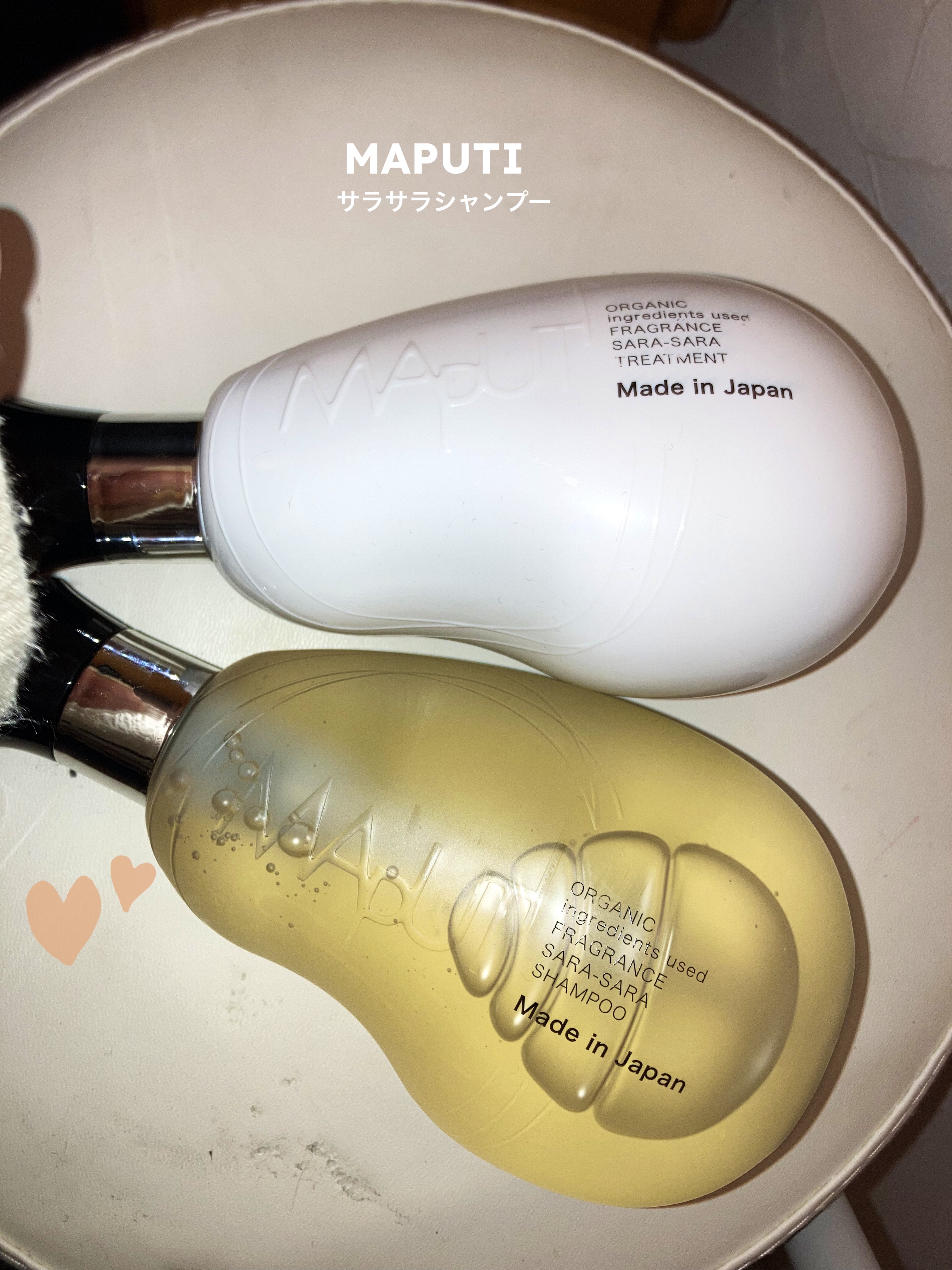 オーガニックフレグランスサラサラシャンプー/トリートメント MAPUTI/MAPUTI/シャンプー・コンディショナーを使ったクチコミ（1枚目）