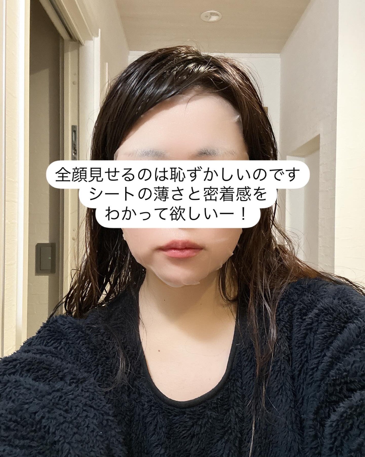 グリーンティーエッセンシャルマスク/Bonajour/シートマスク・パックを使ったクチコミ(3枚目)