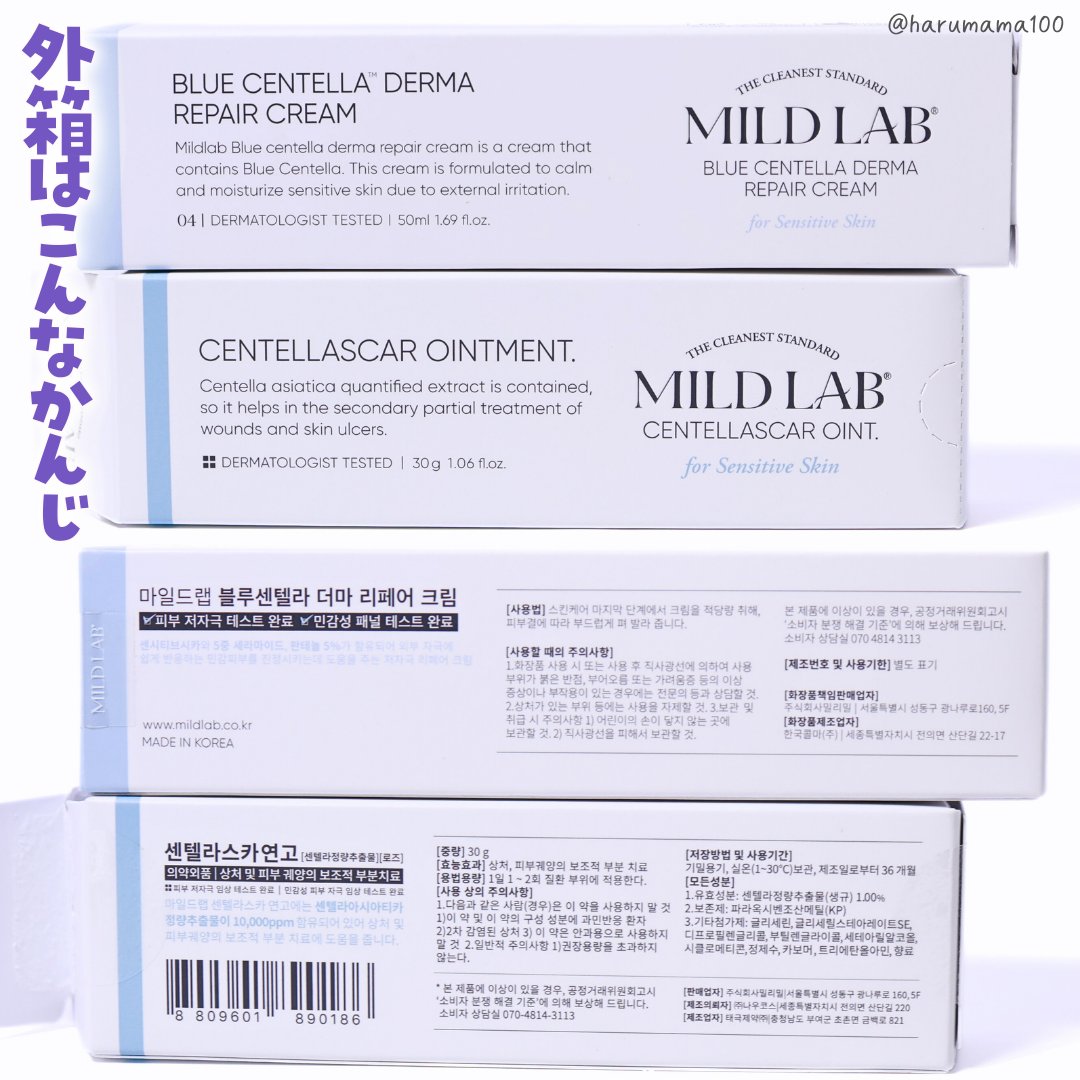 フェムランテダブルリペアクリーム　　新品未開封 新品♡ フェムランテダブルリペアクリーム - メルカリ