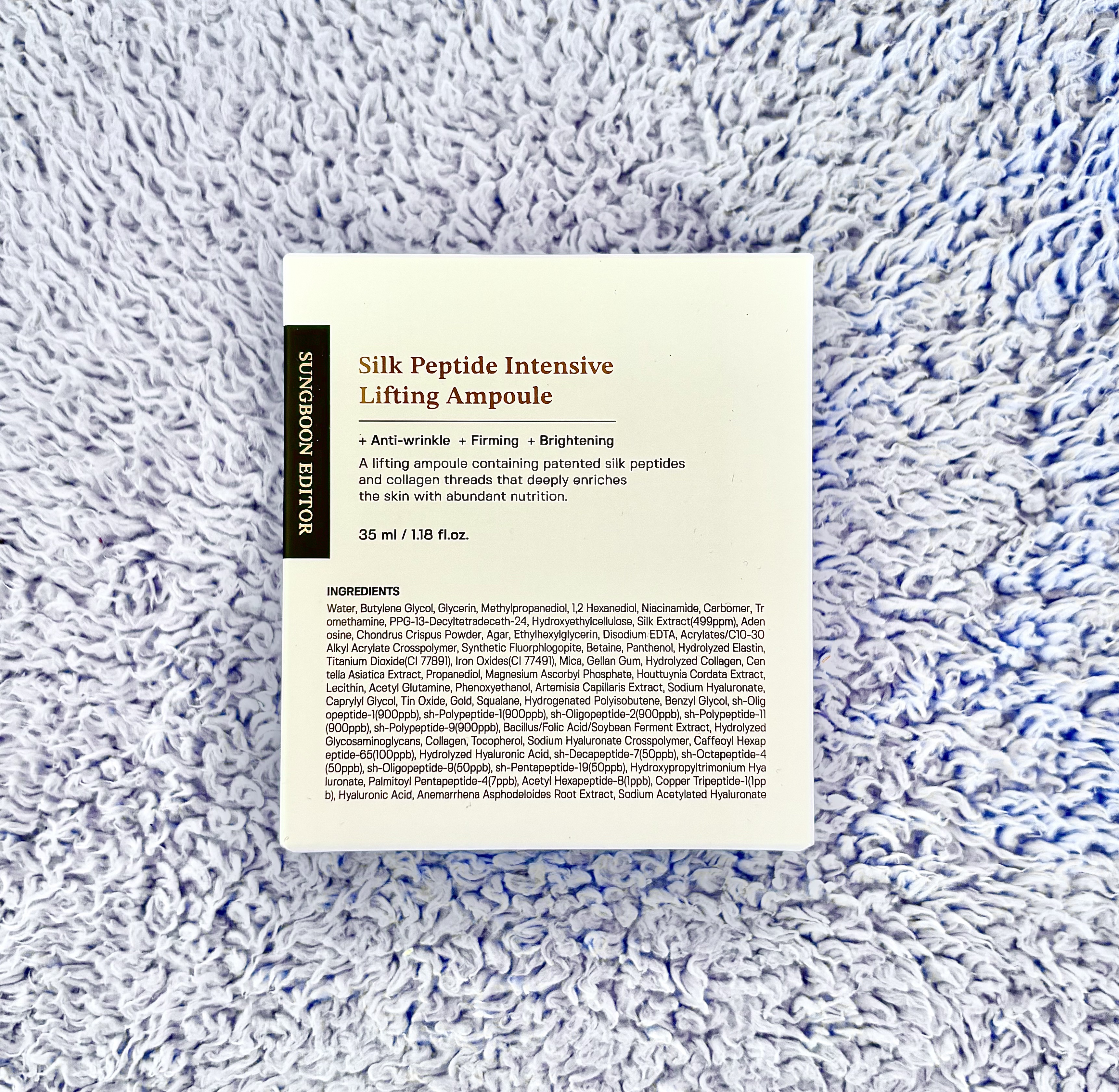 シルクペプチドインテンシブリフティングアンプル/SUNGBOON EDITOR（成分エディター）/美容液を使ったクチコミ（2枚目）