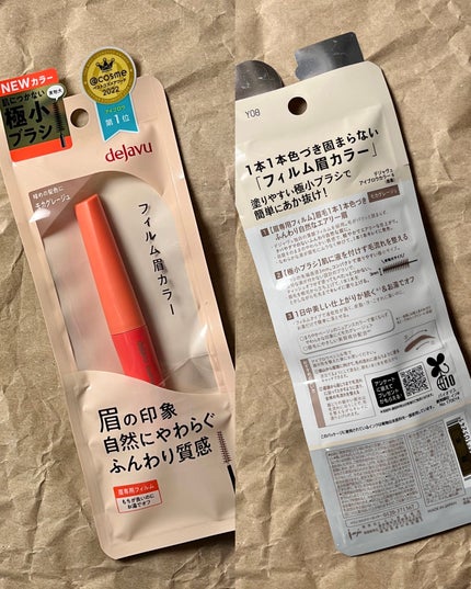 ãã£ã«ã çã«ã©ãŒ/ããžã£ãŽã¥/çãã¹ã«ã©ã䜿ã£ãã¯ãã³ãïŒ4æç®ïŒ