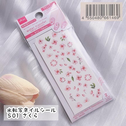 水転写ネイルシール/DAISO/ネイルシールを使ったクチコミ(4枚目)