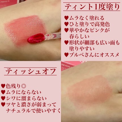 ブラッディライアー コーティングティント/lilybyred/リップティントを使ったクチコミ(2枚目)