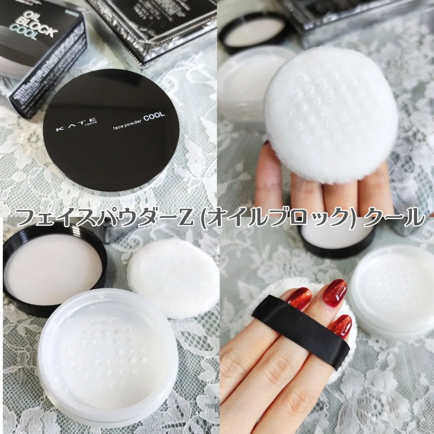 ケイト フェイスパウダーZ(オイルブロック)/KATE/ルースパウダーを使ったクチコミ(5枚目)