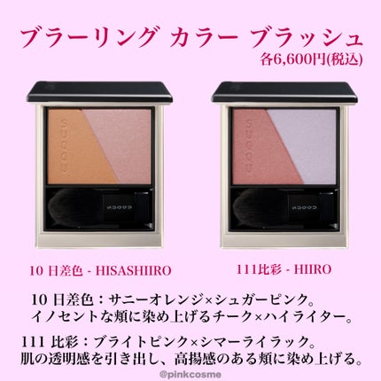 ネイル カラー ポリッシュ/SUQQU/マニキュアを使ったクチコミ(4枚目)