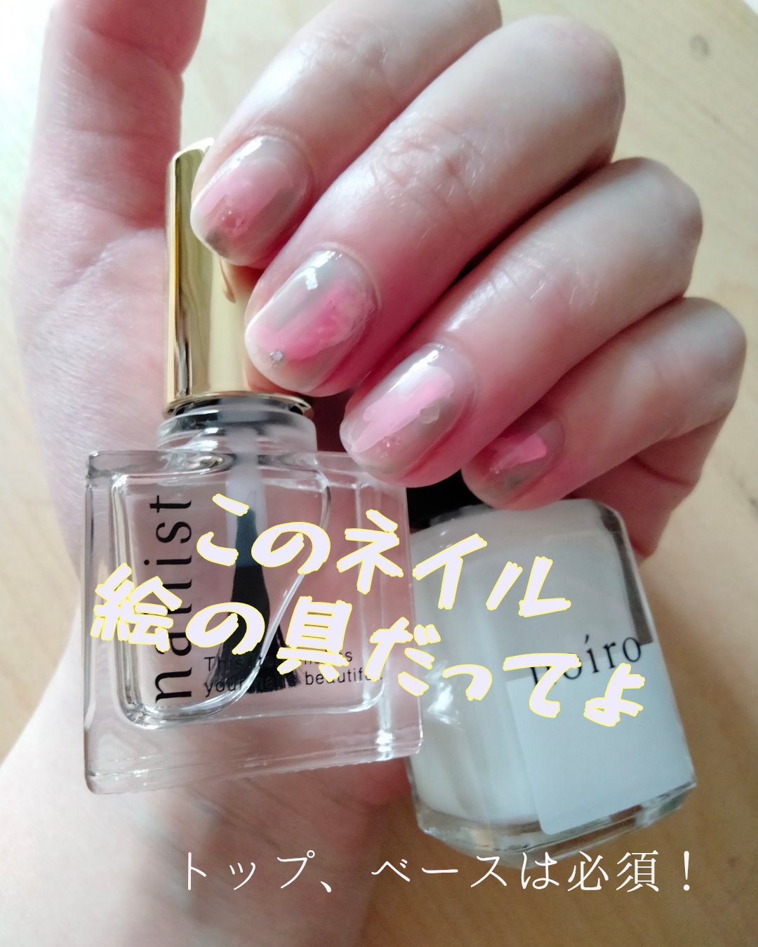 クイッククリスタルコートⅡ/ネイリスト/ネイルトップコートを使ったクチコミ（1枚目）