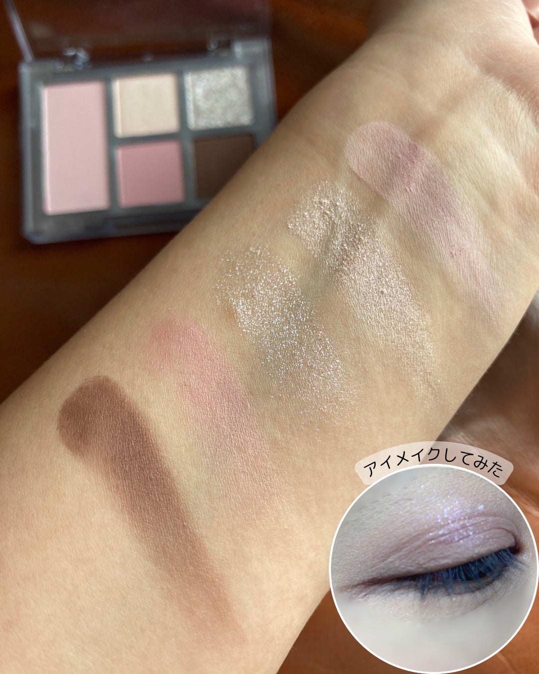 オールラウンドアイパレット/hince/マルチパレットを使ったクチコミ(3枚目)
