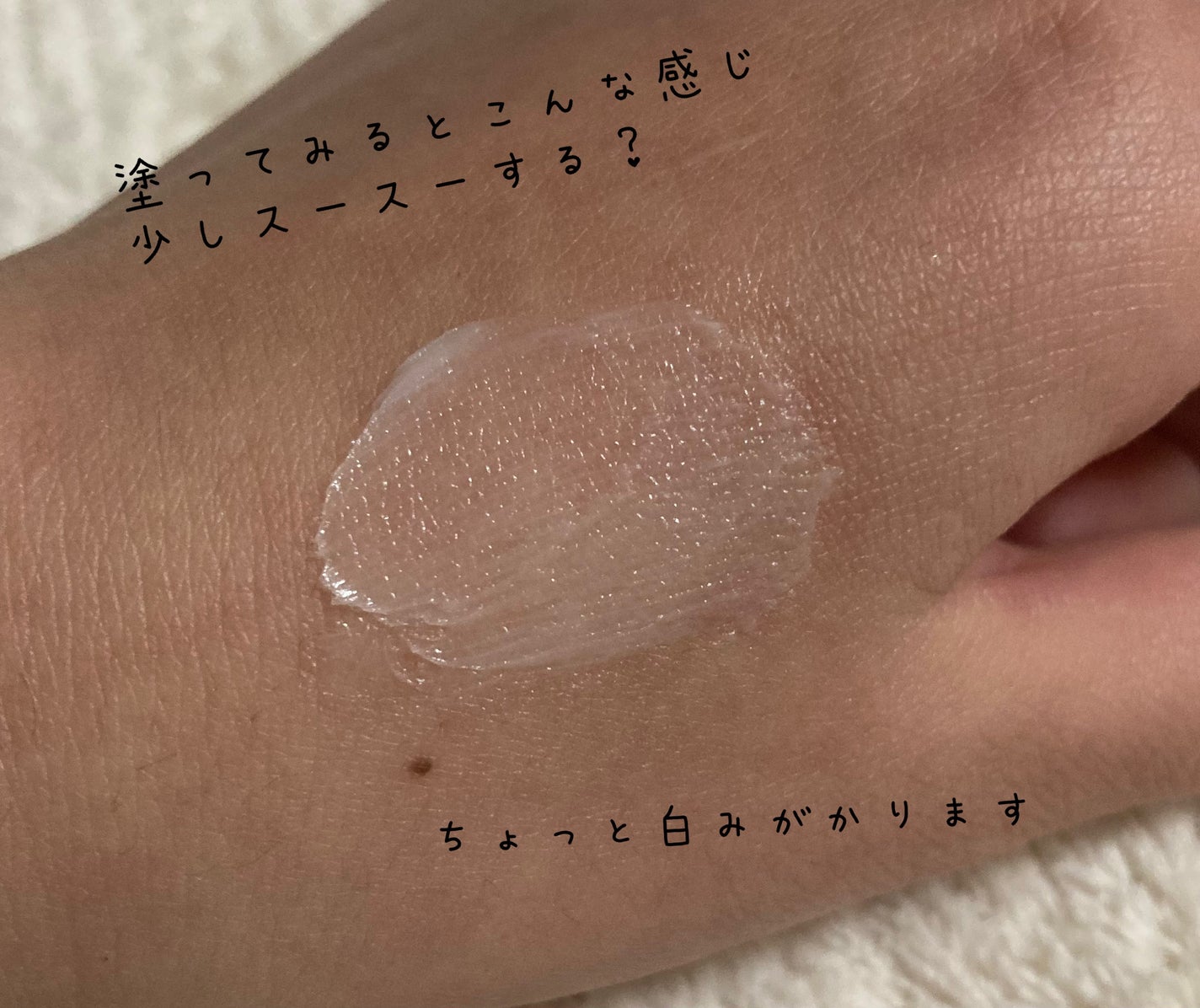 リップポーション スティーミングミルクバーム/alternativestereo/リップバームを使ったクチコミ(4枚目)