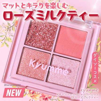 KM ドリームアイシャドウパレット/Kyumme/アイシャドウパレットを使ったクチコミ(1枚目)