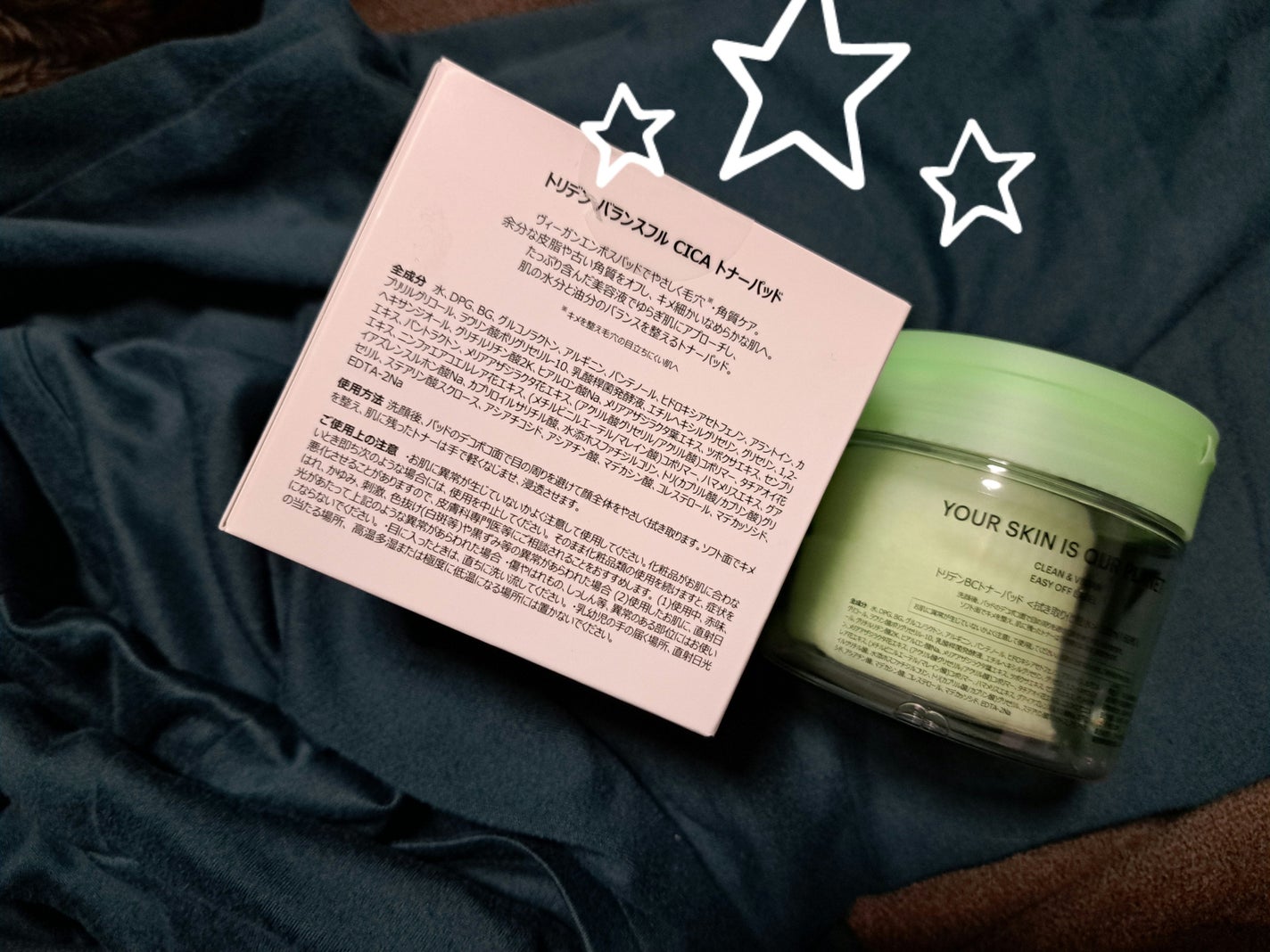 イ on LIPS 「トリデン水色のパックを探していたけど、無くて、緑のトナーパット..」(2枚目)