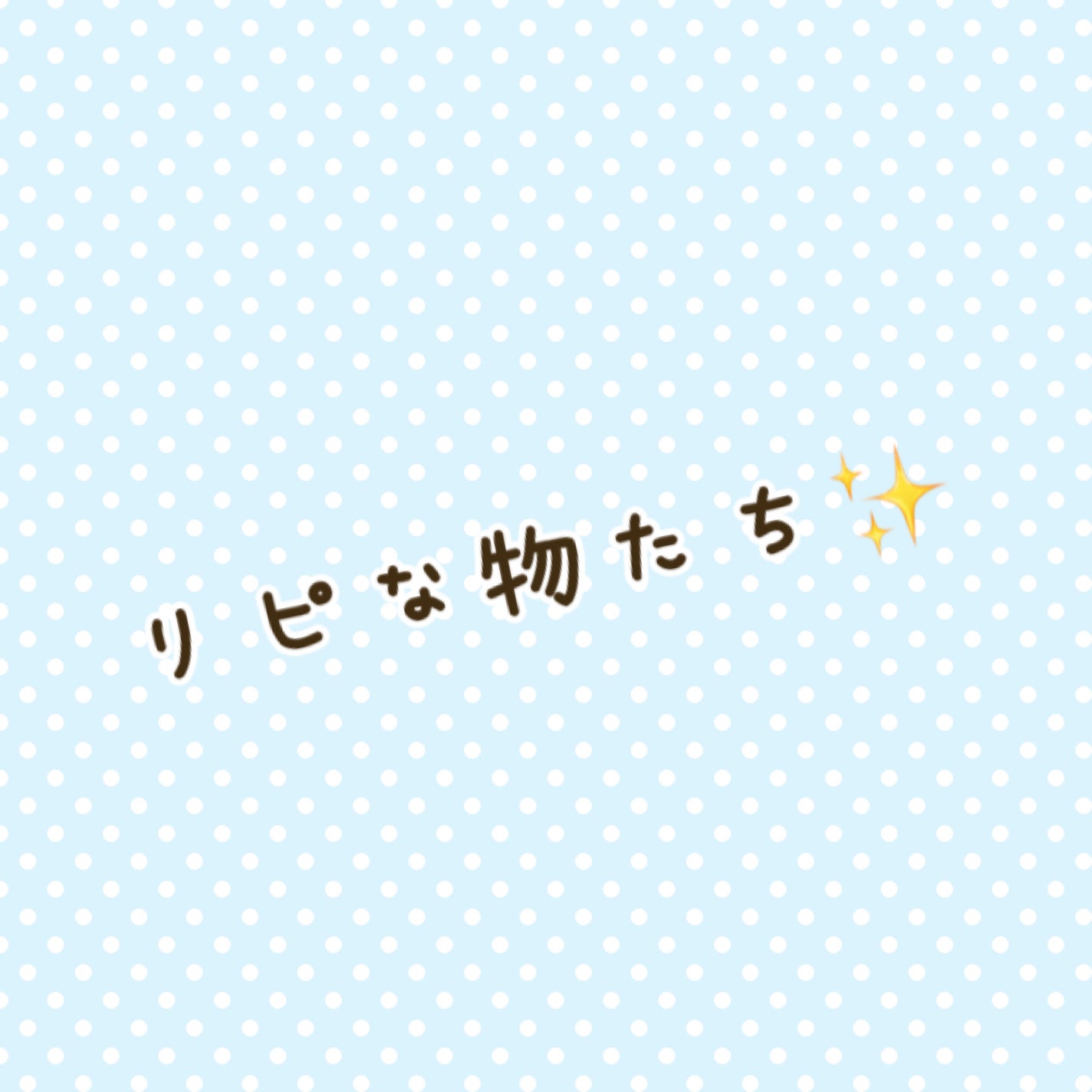 レブロン キス シュガー スクラブ/REVLON/リップスクラブを使ったクチコミ(1枚目)