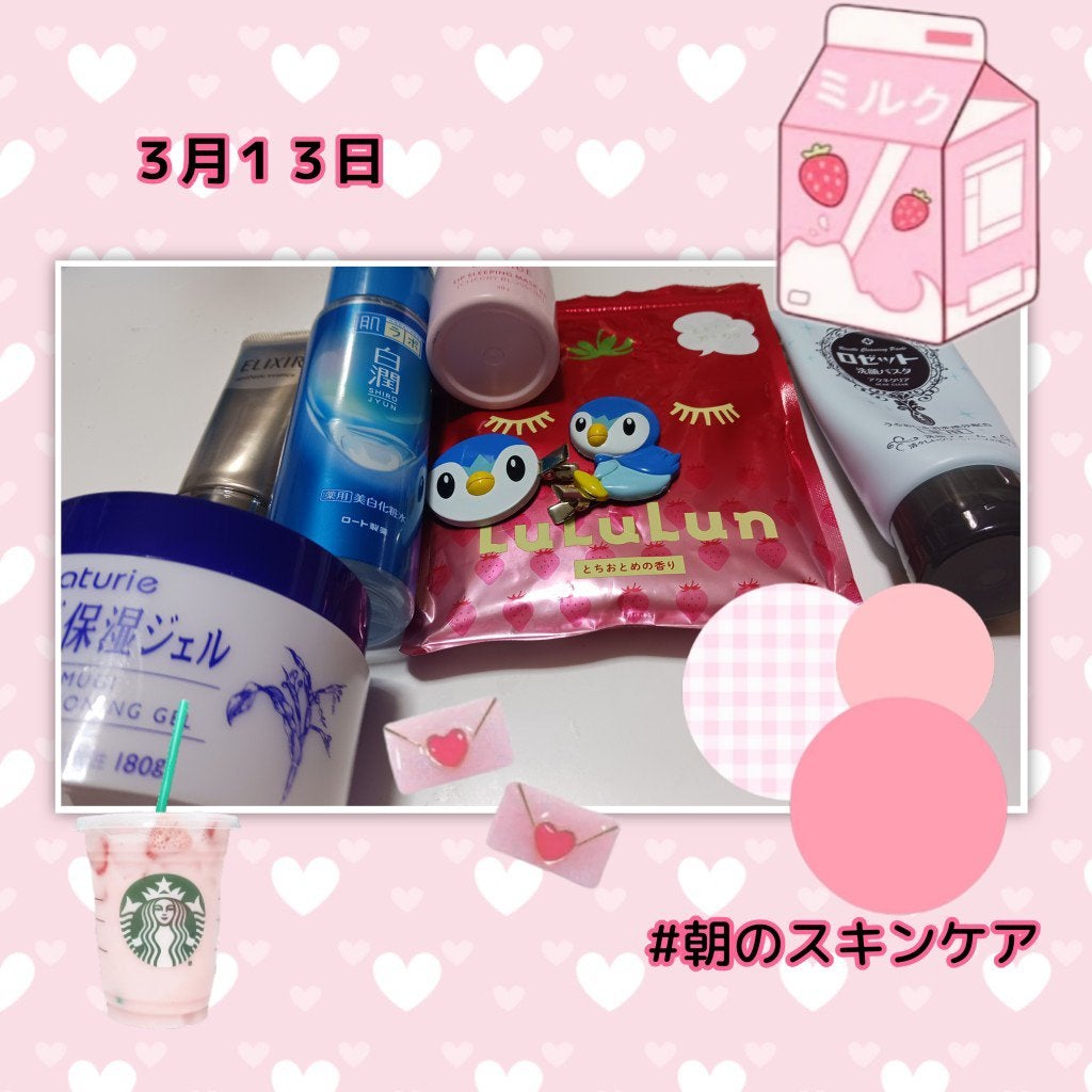 ♡ Yuu,a♡ on LIPS 「✼••┈┈••✼••┈✼••┈┈••✼••┈┈••✼••┈┈•..」(4枚目)