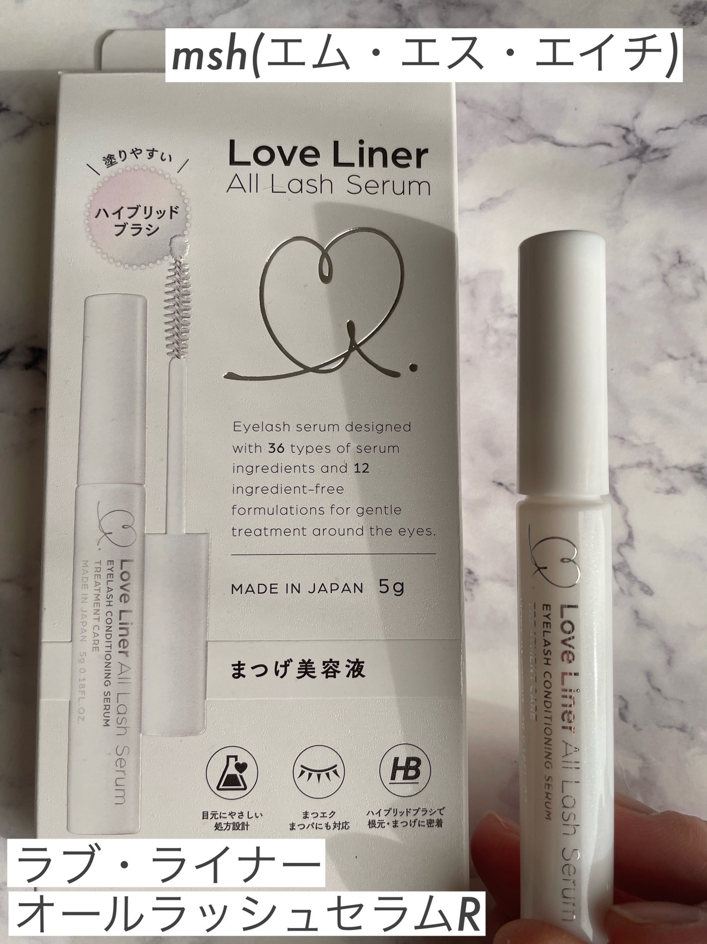 ラブ・ライナー オールラッシュ セラムR<まつげ美容液>/ラブ・ライナー/まつげ美容液を使ったクチコミ(1枚目)