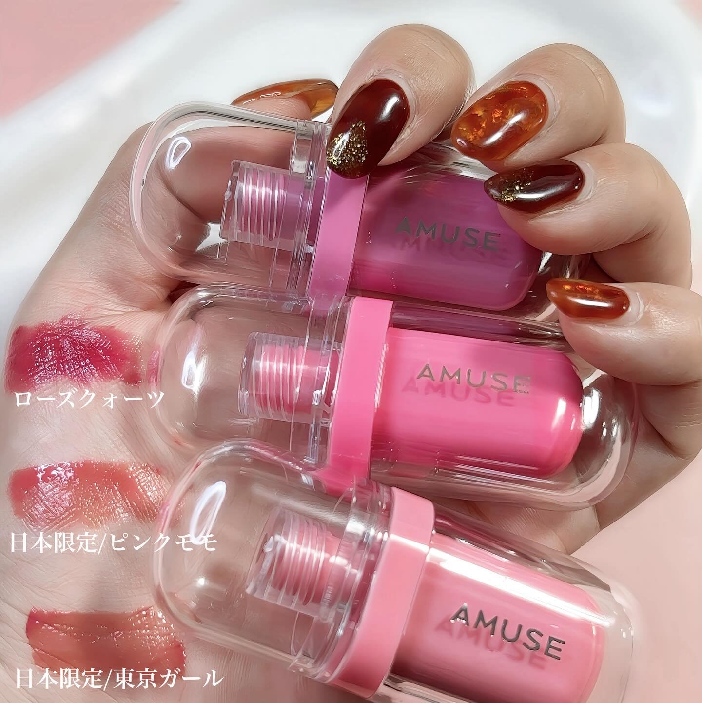 ジェルフィットティント/AMUSE/リップティントを使ったクチコミ（2枚目）