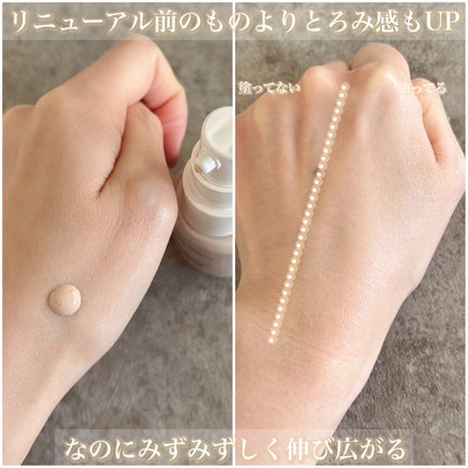 エッセンスリキッド EX/マキアージュ/リキッドファンデーションを使ったクチコミ(3枚目)