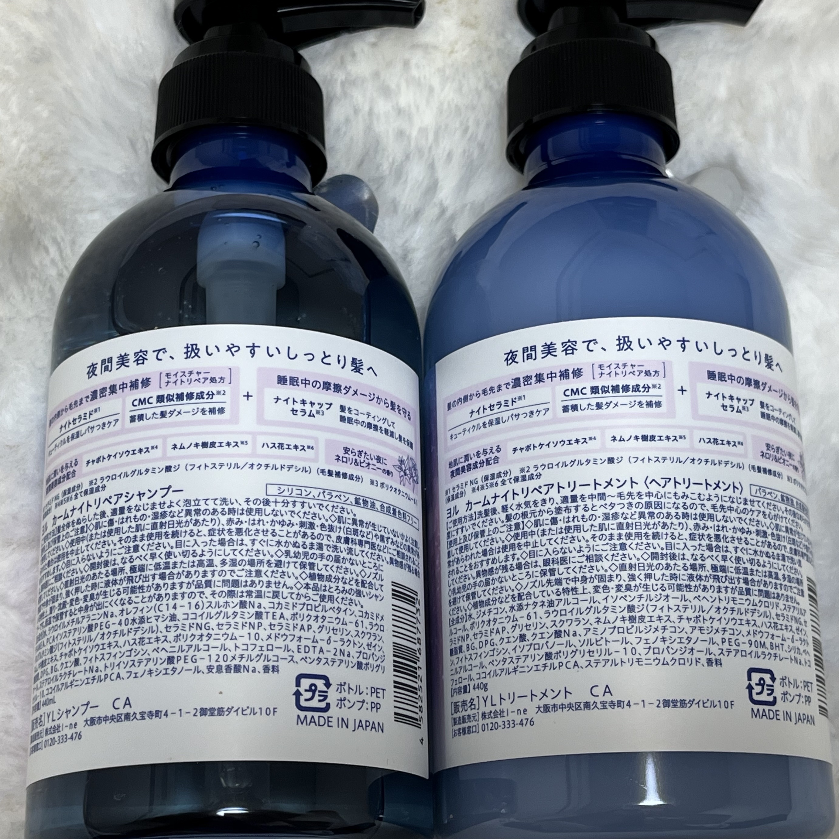 カームナイトリペアシャンプー／トリートメント/YOLU/シャンプー・コンディショナーを使ったクチコミ（3枚目）