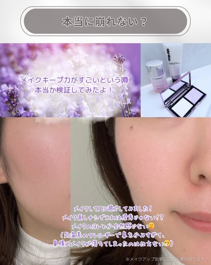 ストロボクリーム/M・A・C/化粧下地を使ったクチコミ(7枚目)