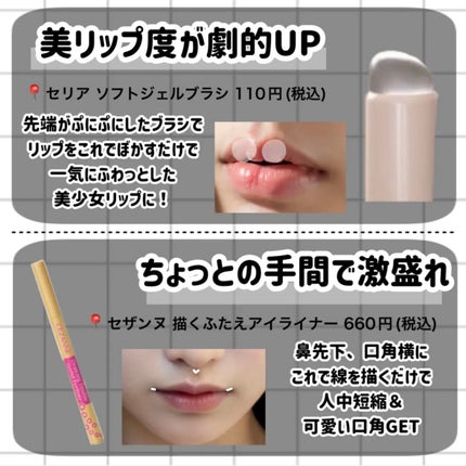 かっさプレート/DAISO/かっさプレートを使ったクチコミ(7枚目)