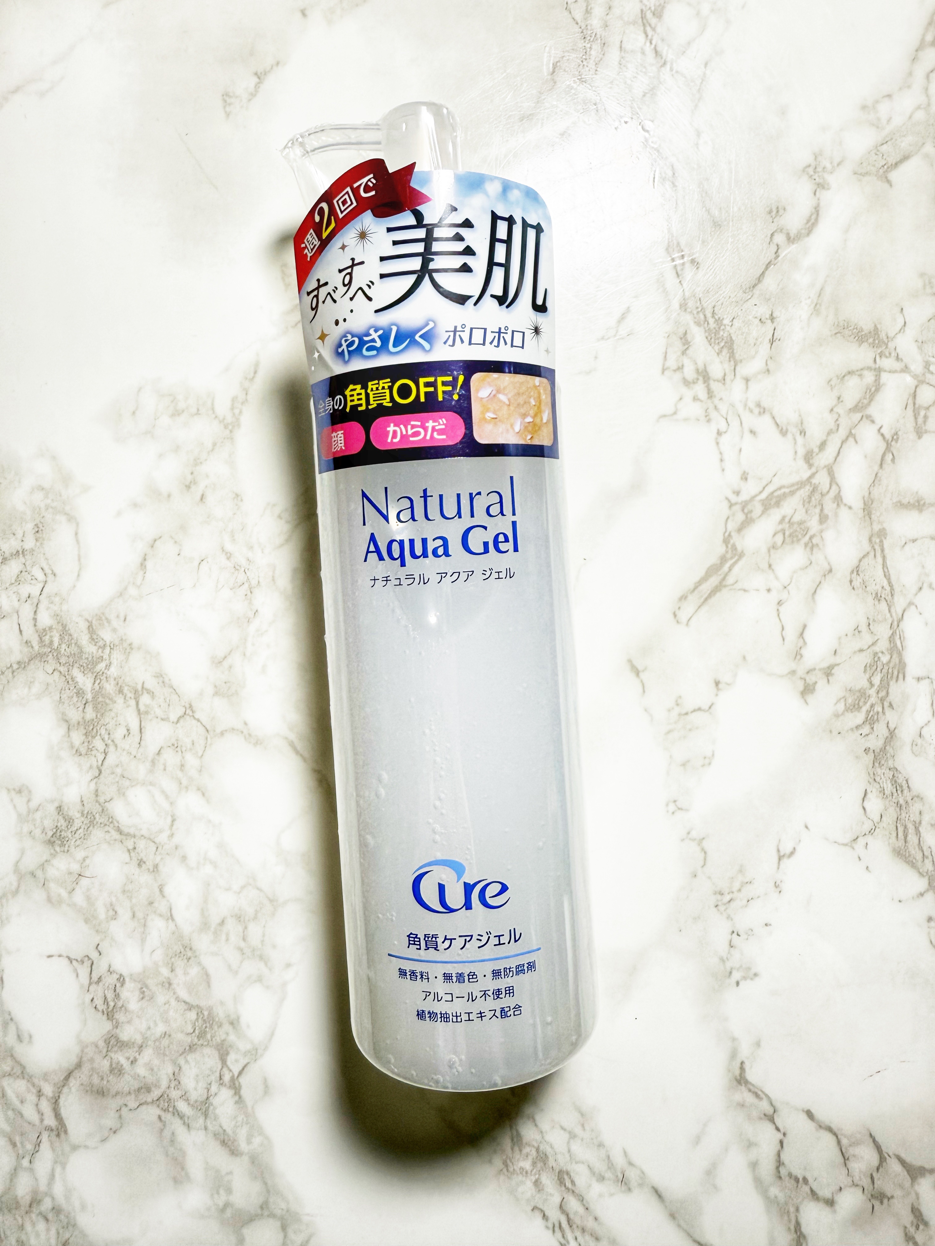 ナチュラルアクアジェル/Cure/ピーリングを使ったクチコミ（2枚目）