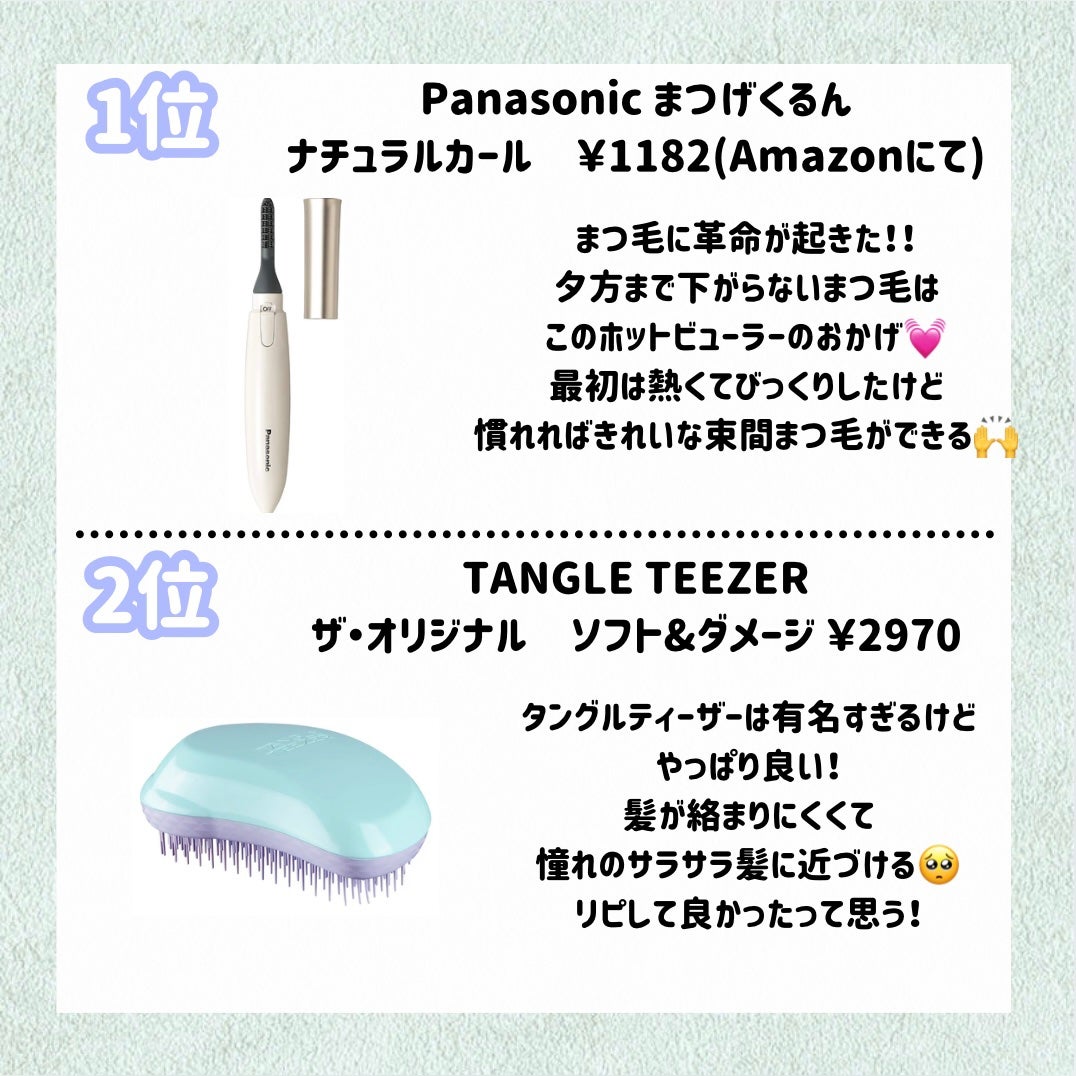 エテュセ クイックケアコート/ettusais/ネイルオイル・トリートメントを使ったクチコミ(6枚目)