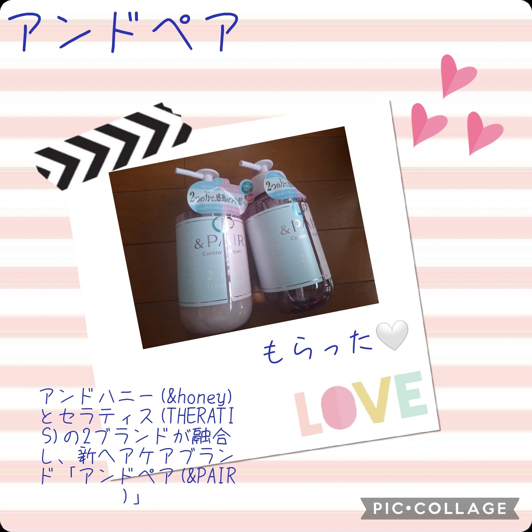 ミキ on LIPS 「・アンドハニー(&honey)とセラティス(THERATIS)..」 | LIPS