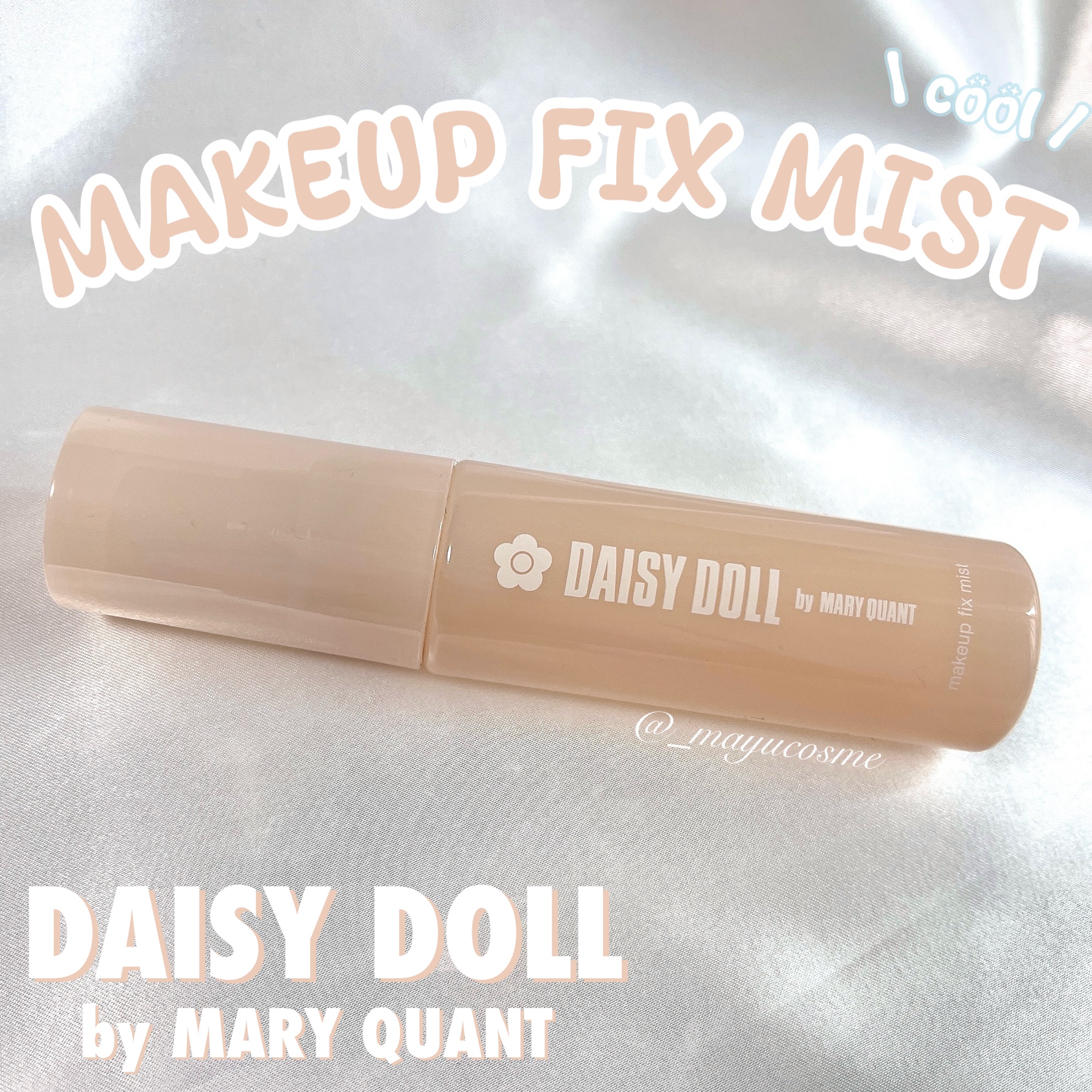 デイジードール メイクアップ フィックス ミスト(ホワイトティーの香り)/DAISY DOLL by MARY QUANT/フィックスミストを使ったクチコミ（1枚目）