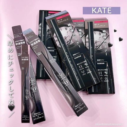 ケイト レアフィットジェルペンシルN/KATE/ジェルアイライナーを使ったクチコミ(9枚目)