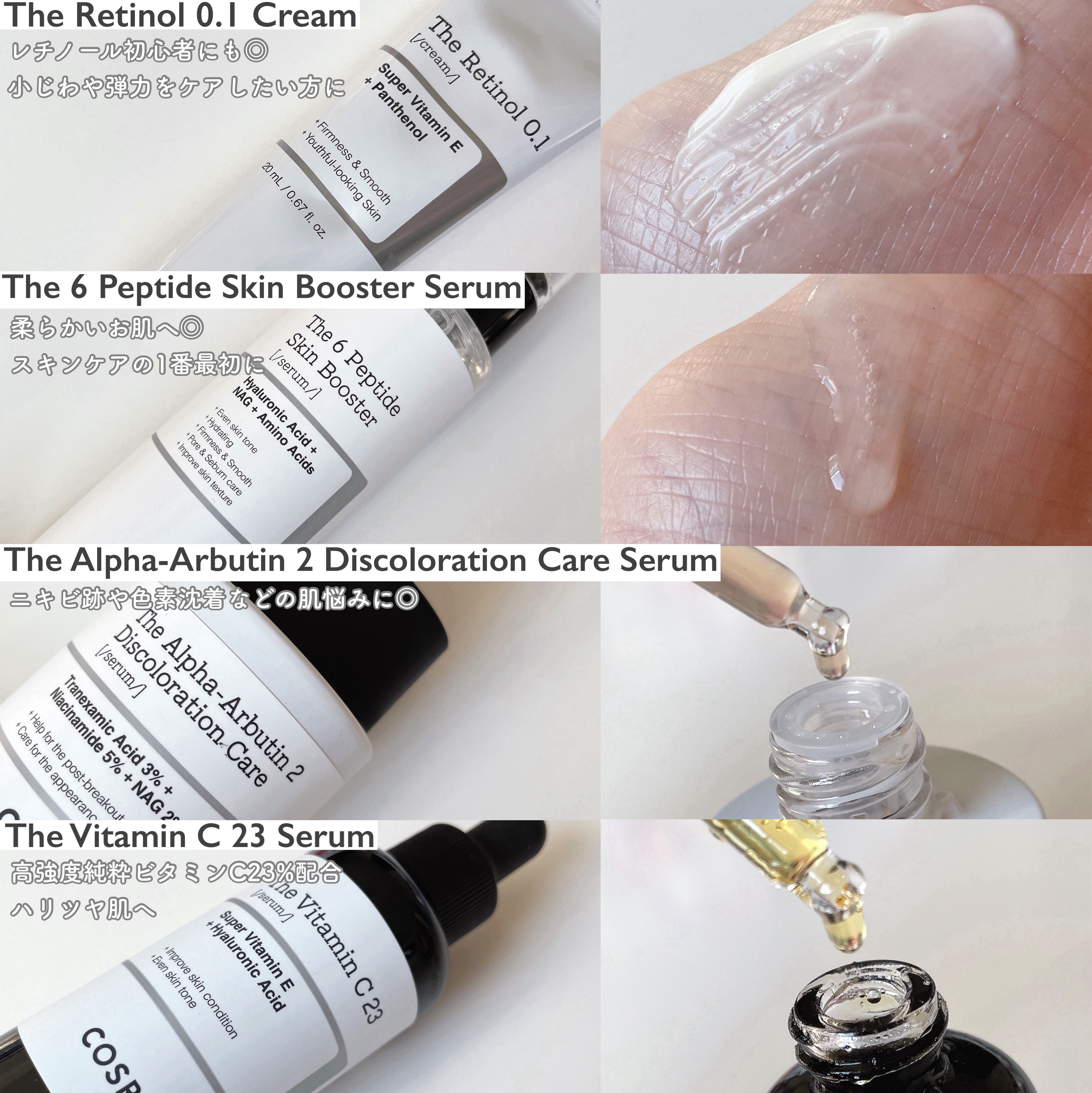 フルフィットプロポリスシナジートナー/COSRX/化粧水を使ったクチコミ（2枚目）