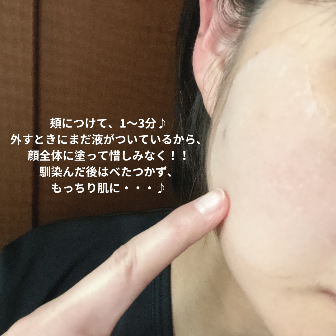 センテラ クイックカーミングパッド/SKIN1004/トナーパッドを使ったクチコミ(3枚目)