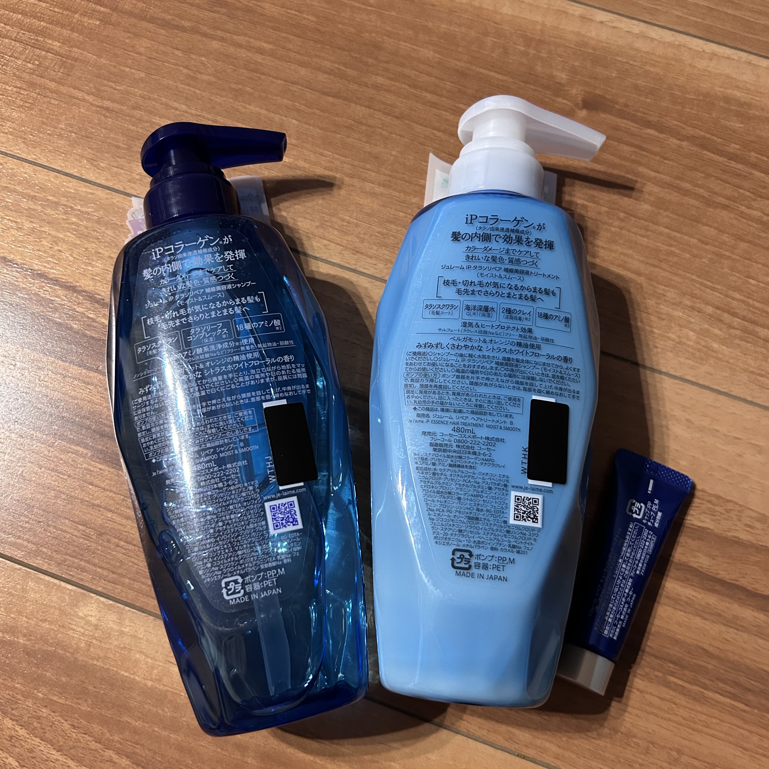 iP タラソリペア 補修美容液 シャンプー/トリートメント (モイスト＆スムース)/Je l'aime/市販シャンプーを使ったクチコミ（2枚目）