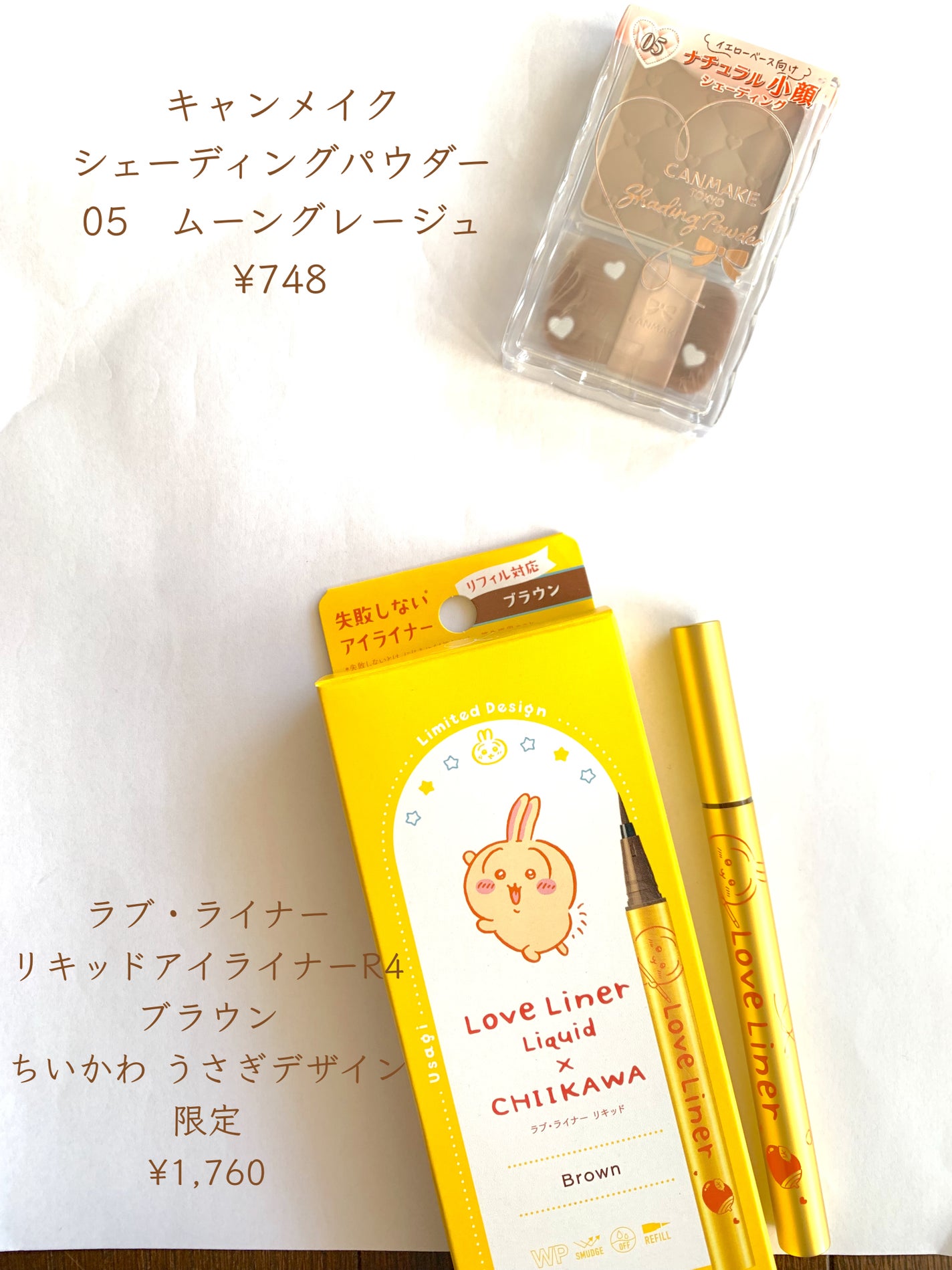 シェーディングパウダー/キャンメイク/シェーディングを使ったクチコミ(2枚目)